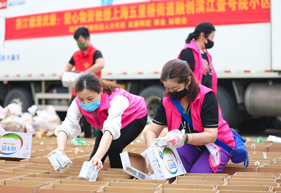 湖州武康街道农贸城志愿者分装驰援上海的物资