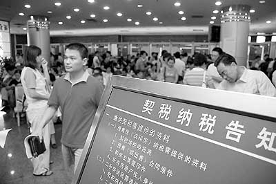 上海二手房交易量猛增