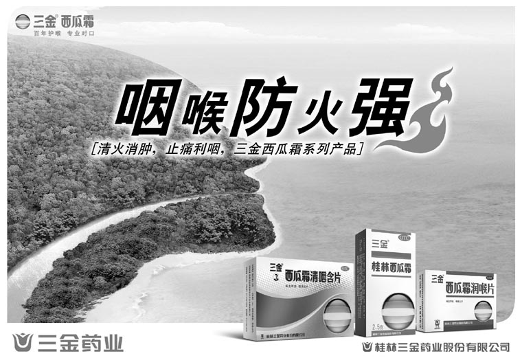 [图片] 防火强 ,防火强 无水印-防火强源图