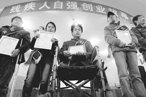 郑州市残疾人康复中心举办 br 残疾人创业故事