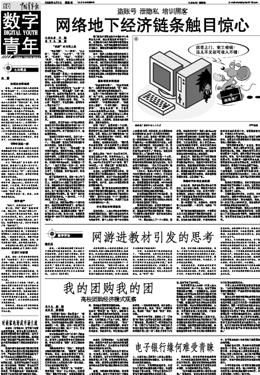 中国gdp经济增长图_gdp与地下经济