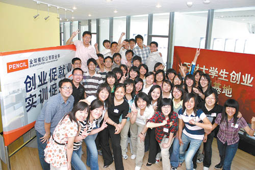 天津首批大学生创业团队亮相