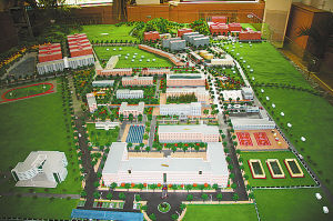 西安华西专修大学2009年“教育扶贫 万人助学”工程启动