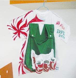 2010年上海世博会大学生环保创意大赛创意无