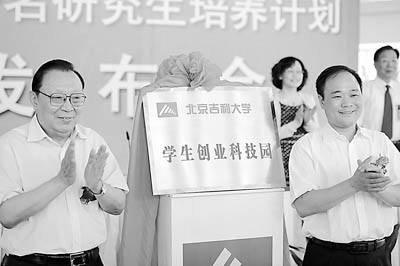 面向市场办学 针对需求施教