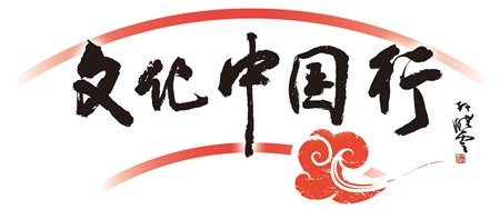 设计 矢量 矢量图 书法 书法作品 素材 450_188