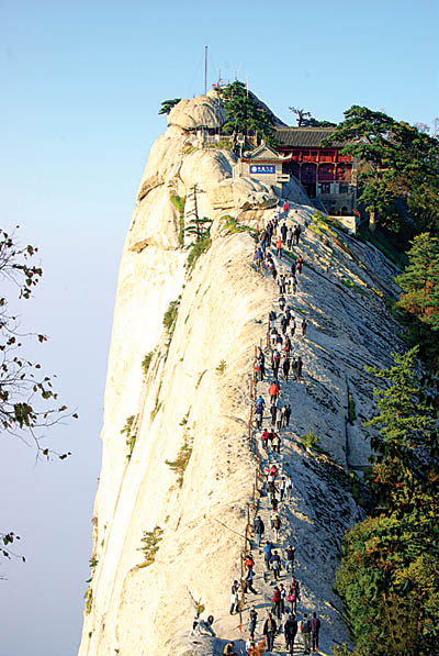 華山景區召開創建五a景區動員大會