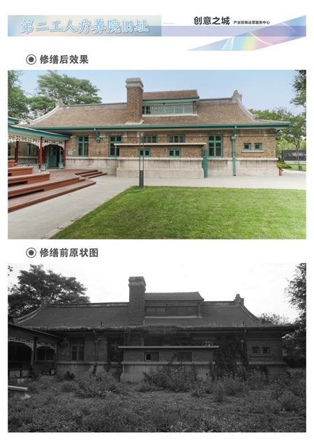 城市更新让美好生活“有里也有面”