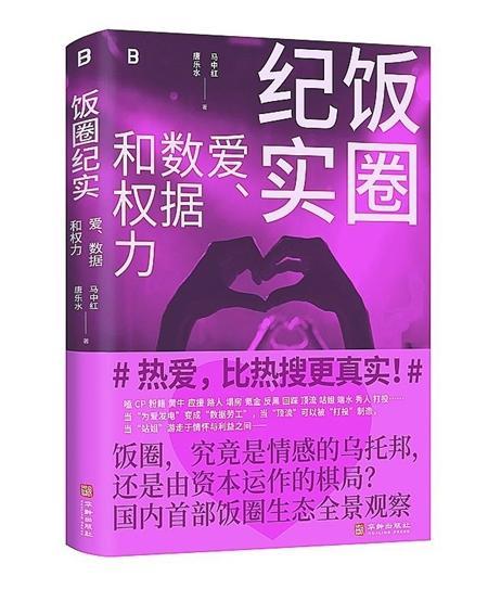 中青阅读春季推荐书单
