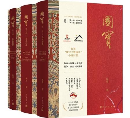 中青阅读春季推荐书单